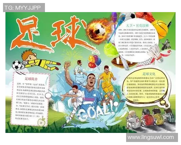 足球明星动画形象对比解析展现不同风格与个性的魅力