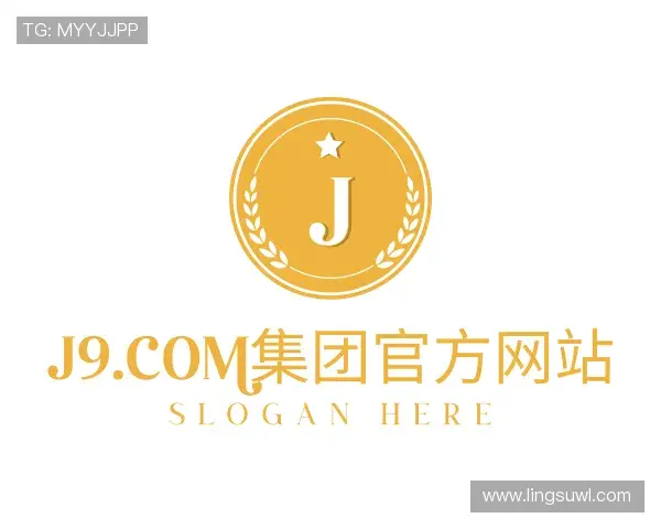 知道J9.COM集团官方网站